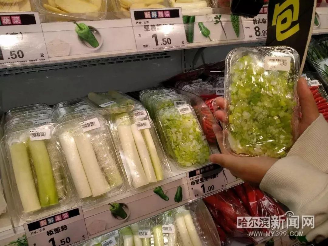 這也太懶了丨鮮切蔥姜蒜讓做飯不用切菜，冰城蔬菜零售新趨勢(shì)