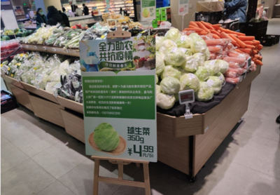 愛(ài)心助農(nóng)“授人以漁” 盒馬創(chuàng)新模式破解千萬(wàn)噸農(nóng)產(chǎn)品滯銷(xiāo)難題